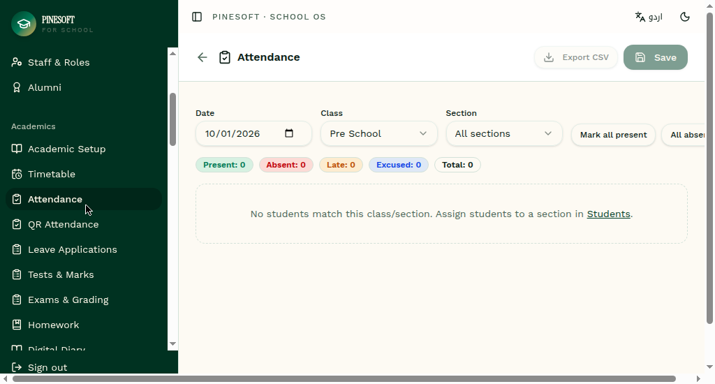 Student records module