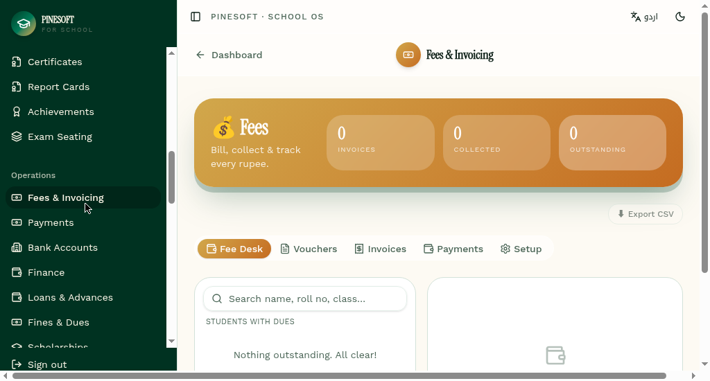 Fee management screen
